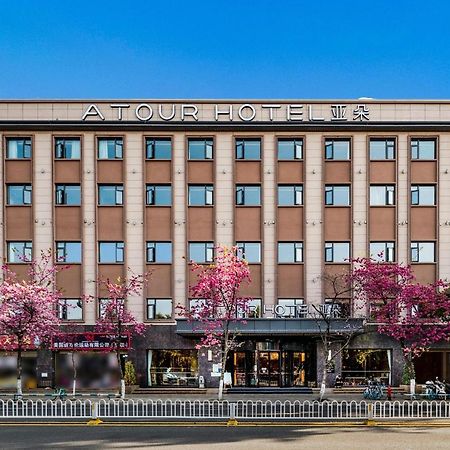 Atour Hotel Kunming Cuihu 외부 사진