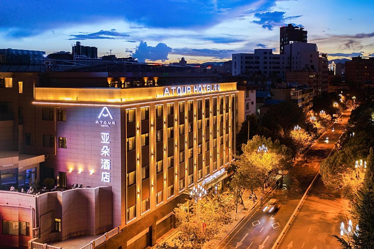 Atour Hotel Kunming Cuihu 외부 사진